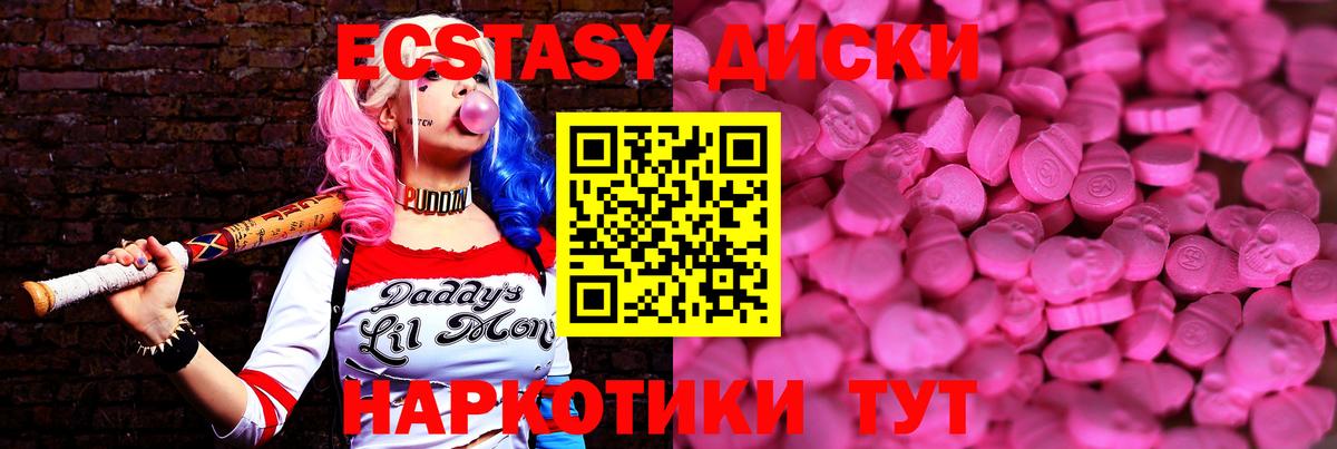 Мефедрон   Кокаин  Кетамин  Котовск  Каннабис  Вход с VPN  COCAIN  Гашиш 