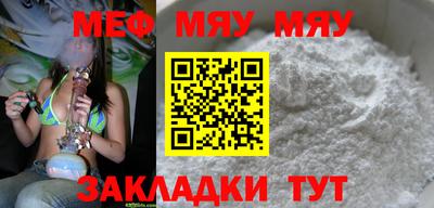 крисы Конаково