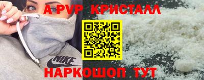 apvp Коммунар