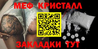 крисы Конаково