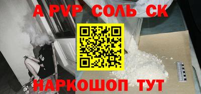 крисы Конаково