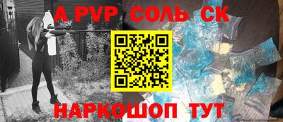 spice Комсомольск-на-Амуре