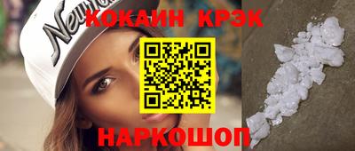 spice Комсомольск-на-Амуре
