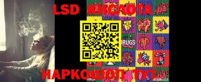 spice Комсомольск-на-Амуре