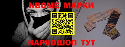 крисы Конаково