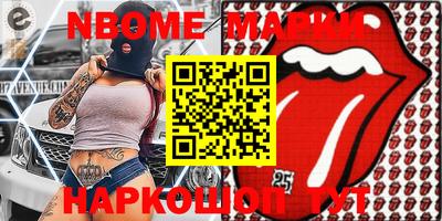 крисы Конаково