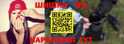 крисы Конаково