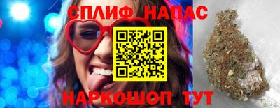 spice Комсомольск-на-Амуре