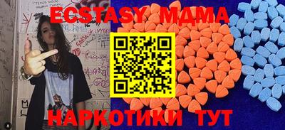 spice Комсомольск-на-Амуре