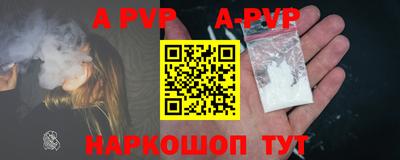 spice Комсомольск-на-Амуре