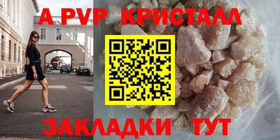 spice Комсомольск-на-Амуре
