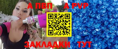 spice Комсомольск-на-Амуре