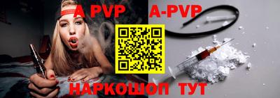 крисы Конаково