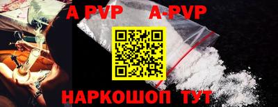spice Комсомольск-на-Амуре