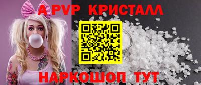 spice Комсомольск-на-Амуре