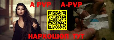 крисы Конаково