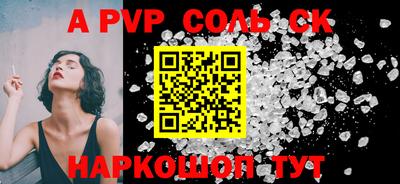 apvp Коммунар