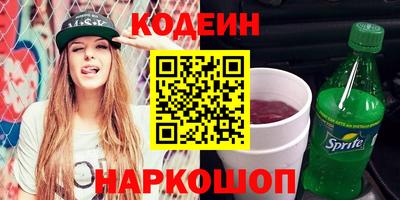 spice Комсомольск-на-Амуре