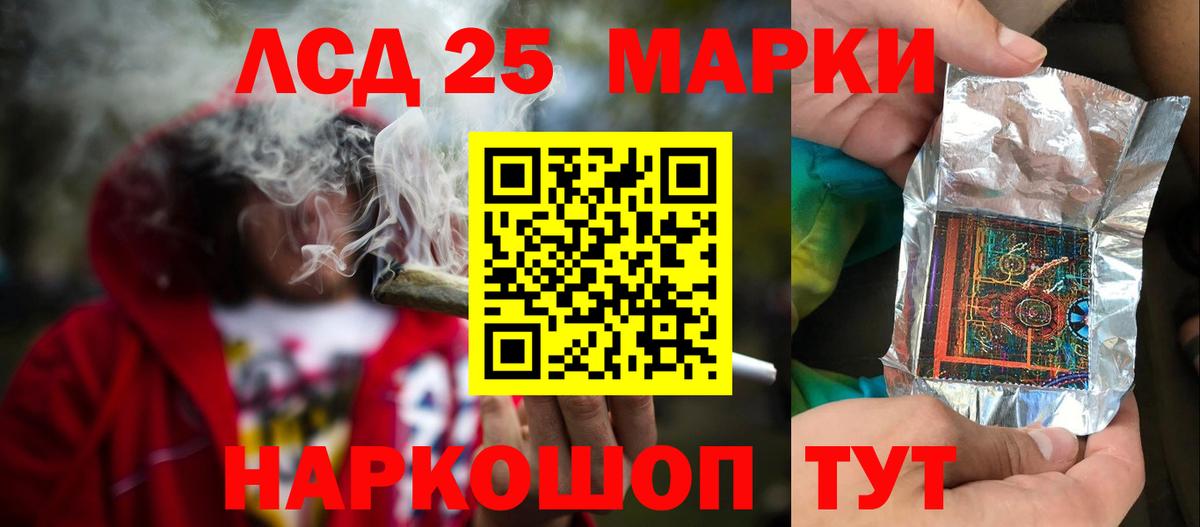 Котовск  Лсд 25 экстази  Вход с VPN  ЛСД экстази ecstasy  Лсд 25 экстази ecstasy 